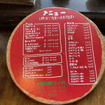 ｎｏｎびりーの - メニュー