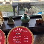 ｎｏｎびりーの - メニュー