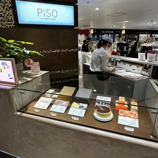 PiSO by respiracion_2