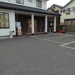 Tonkatsu Santa - 外観