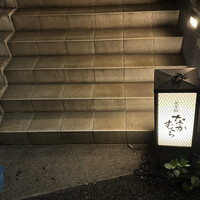 並木橋なかむら - 