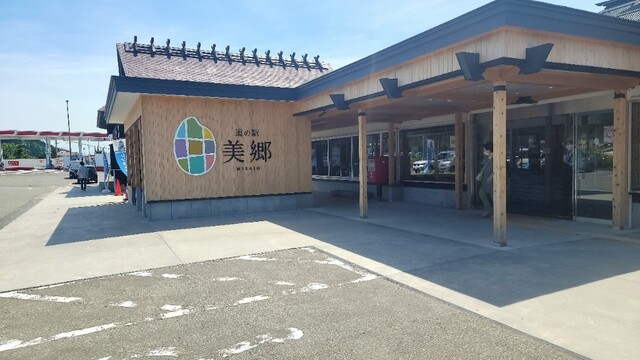 みさとのふうど - 後三年（ソフトクリーム）の写真