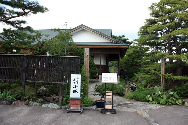 小城 - 旭川（日本料理）の写真