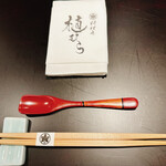 料理屋 植むら - 