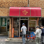 かれーの店 うどん  - 