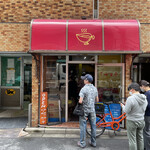 かれーの店 うどん  - 