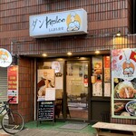 ダンkitchen しんまち食堂 - 