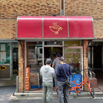 かれーの店 うどん  - 