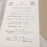 Maison DIA Mizuguchi - 