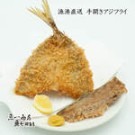 Hand-opened fried horse mackerel delivered directly from the fishing port