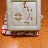 銀座 ちかみつ 六丁目 - 
