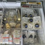 사토우 니쿠텐 - 