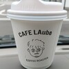 CAFE LAube 6고우점 - 