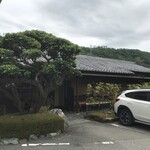 吉田屋 - 