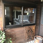 吉田屋 - 