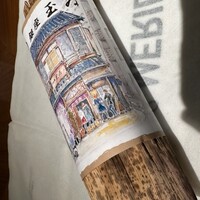 銀座 玉ゐ - 穴子太巻き