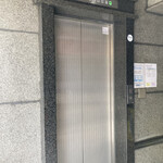 輝咲 - エレベーター