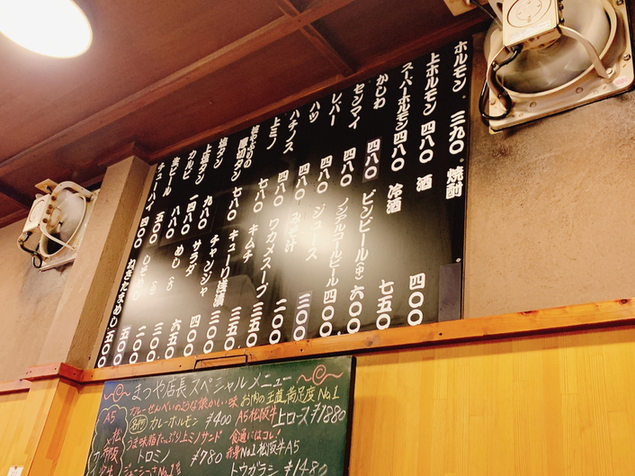 メニュー写真 : 松阪牛ホルモンまつや 津駅前店 - 津/焼肉 | 食べログ