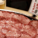 Taishuu Horumon Yakiniku Kemuriki - 