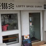 Lofty Spice Curry - 