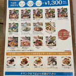 Risotto Cafe 東京基地 - 