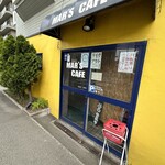 Mar's Cafe - 外観