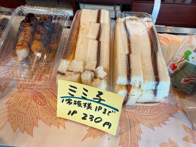 Sakura En Oohira Ten