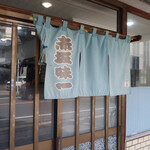 Akasaka Ajiichi - 