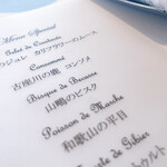 オテル・ド・ヨシノ - 