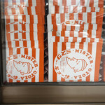 ミスター・ギョーザ - 