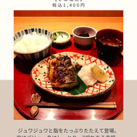 伊豆の旬 やんも 南青山店 - 