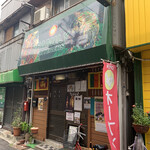 ファミリーケータリン - 