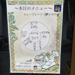 ファミリーケータリン - 