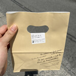 パティスリー タンプルタン - 