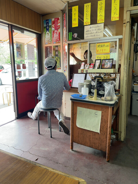 Daijuji no Gohei Mochi photo 5