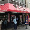 弄堂 生煎饅頭 南森町本店