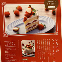 CAFE＆DINING IGNITE - 