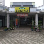 Yoko Chan Tei - 非常美味☺️