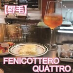 FENICOTTERO QUATTRO - 