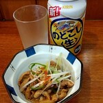 俺の中華たなか家 - 「のどごし生」が「サービスおつまみ」を従えて着缶＼(^o^)／