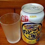 俺の中華たなか家 - グラスも冷え❄冷え❄