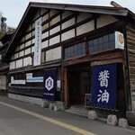 Nihon Shouyu Kougiyou Kabushiki Kaisha - 外観