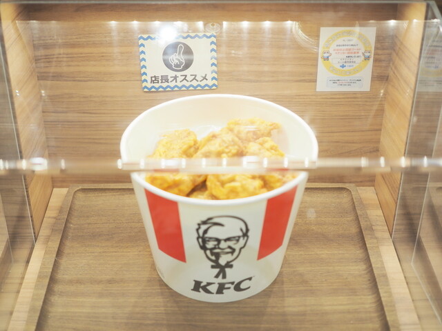 Kentucky Fried Chicken Ionmoru Tsurumiryokuchi Ten photo 3