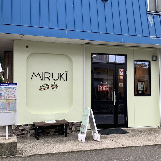 MIRUKI（ミルキー） - 羽後本荘（カフェ）の写真