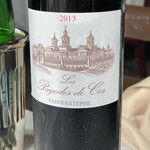 マダム・トキ - 