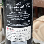 マダム・トキ - 