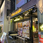 Ginza Raion - 