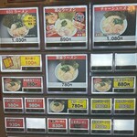 横浜家系ラーメン 魂心家 - 