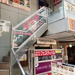Shingaporu Ryouri Ryanarou - お店は階段を上がった2階です！