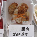 福祉の店 アプローチ - 鶏肉甘酢漬け180円